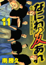 BT000013207001101101