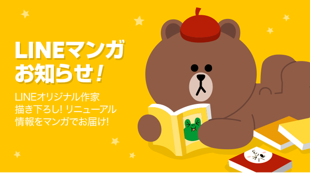 Twitter_announcement