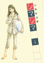shima