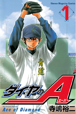 daiya
