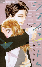 lovefan