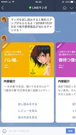 S__4988939