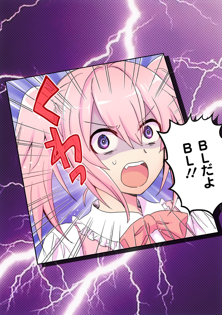 FJR_yokoku_03
