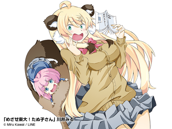 tanuki