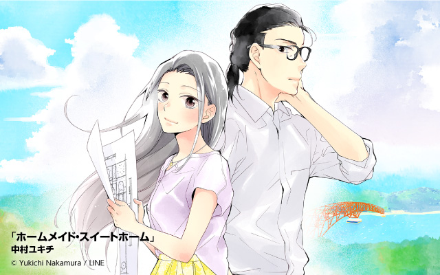 homemade_LMblog-intro1908_web