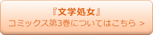 こちら＞