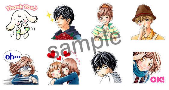 期間限定無料】咲坂伊緒先生の大ヒット2作品「アオハライド 期間限定無料】咲坂伊緒先生の大ヒット2作品「アオハライド