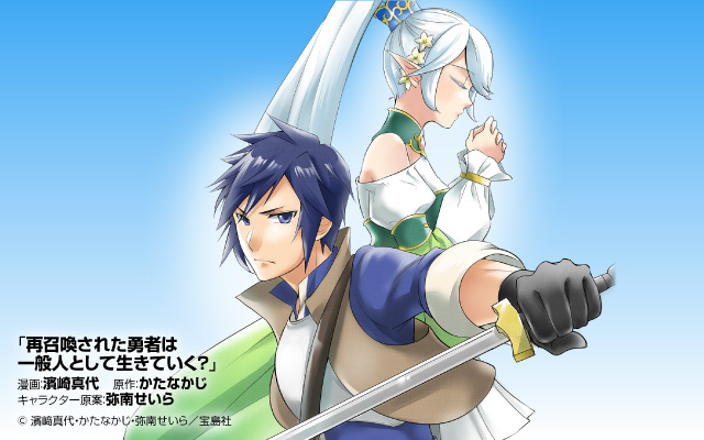 saishokan_LMblog-intro1908_web0726