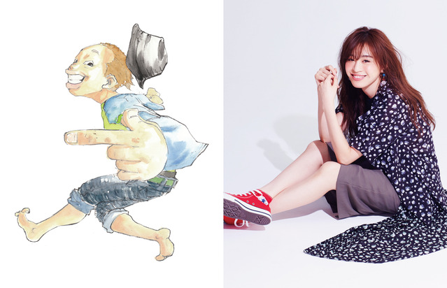 ハジ→×erica(big)