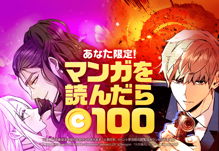 new_home_top_100coin