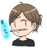 スクリーンショット 2023-07-12 174155