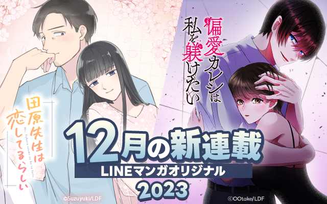 202312