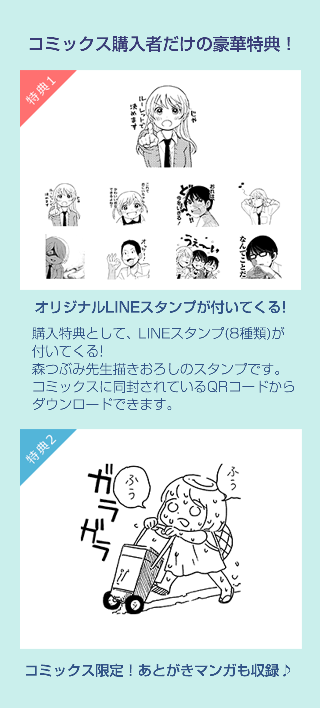 月金2