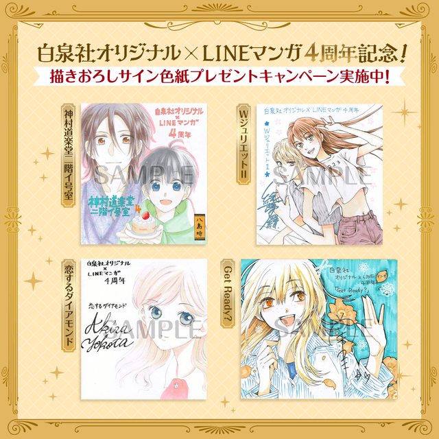 Twitter2