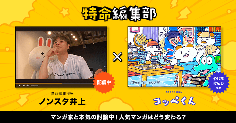 20200806_迚ｹ蜻ｽ邱ｨ髮・Κ_繧ｳ繝・・繧壹￥繧点800ﾃ・18