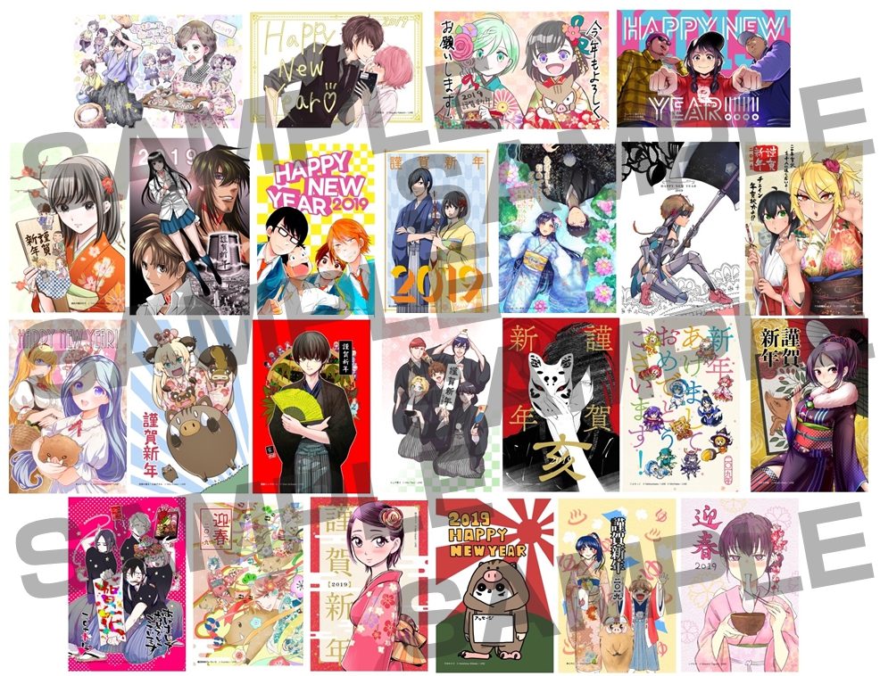 Lineマンガオリジナル作品の描き下ろし年賀状が販売開始 ポストカードやサイン入り複製原画が当たるキャンペーンも Line マンガ公式ブログ Lineマンガオリジナル作品の描き下ろし年賀状が販売開始 ポストカードやサイン入り複製原画が当たるキャンペーンも Line マンガ公式ブログ