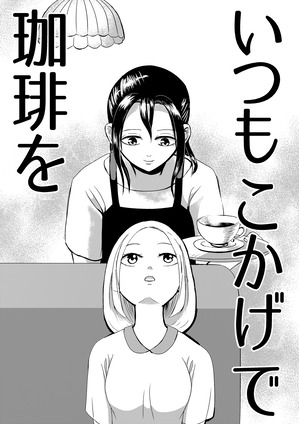 まみひま_発表カット