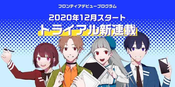 ブログTOP