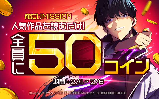 MissionCard_10000coin_blog