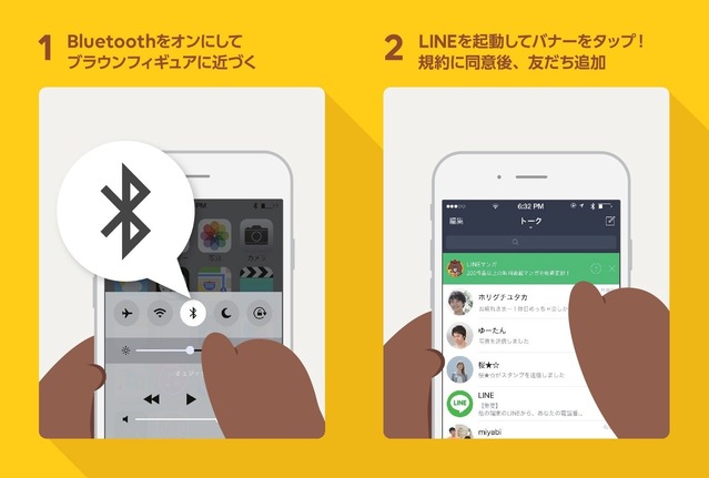 17_lineマンガ_pop1_0704_entry_ol-001 - コピー