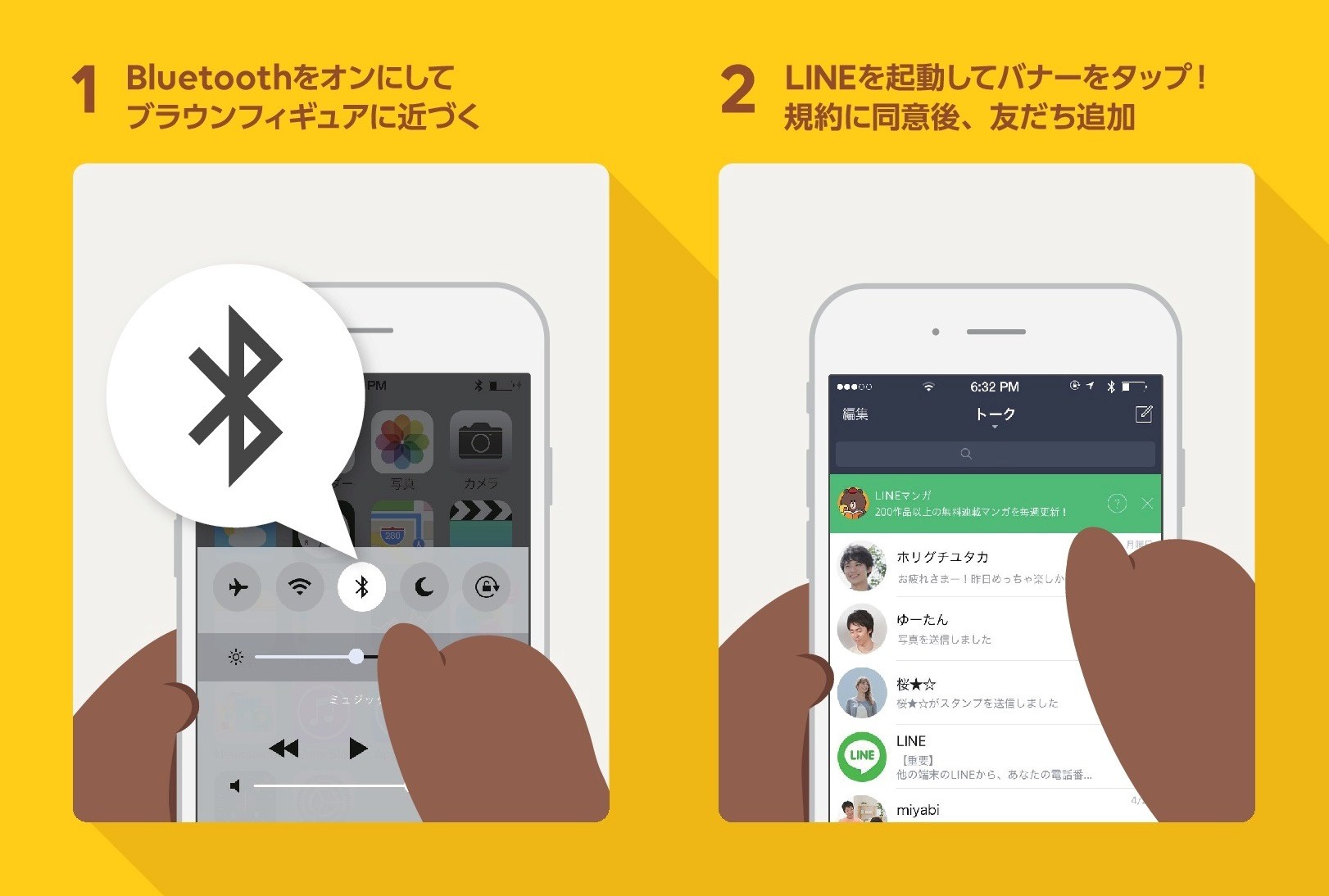 スペシャルコラボスタンプが貰える 超レアなお宝グッズプレゼントも Lineマンガ 書店 試し読みキャンペーン 開催 Line マンガ 公式ブログ スペシャルコラボスタンプが貰える 超レアなお宝グッズプレゼントも Lineマンガ 書店 試し読みキャンペーン 開催 Line マンガ 公式ブログ