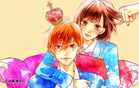 getsuyoubi