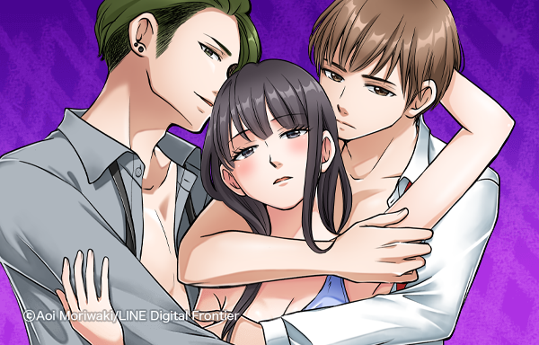 托卵妻とサレ夫