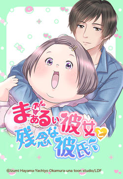 thumbnail_marukano