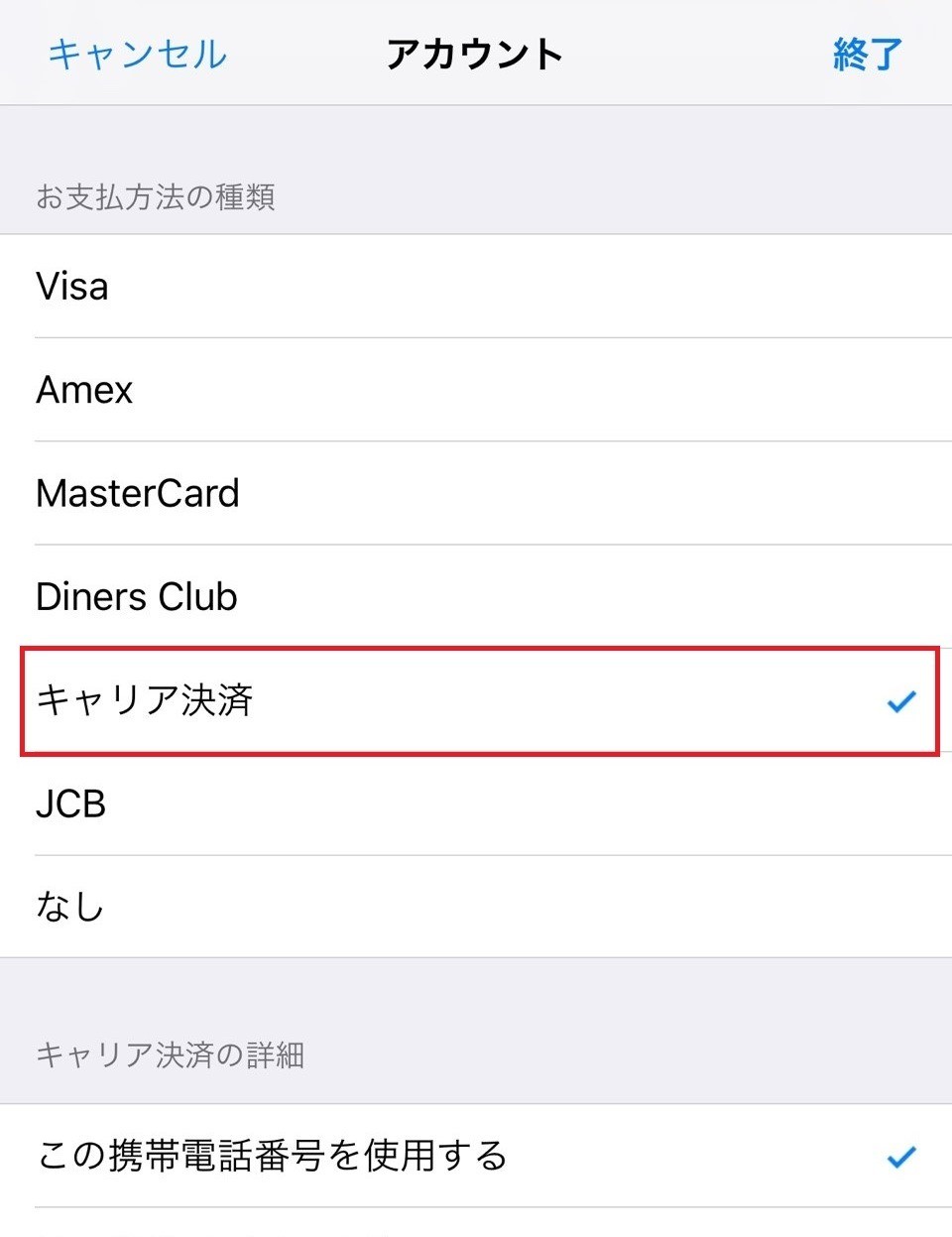Lineコイン docomo 買えない (98) 사진