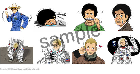 期間限定無料 宇宙兄弟 のlineマンガ限定スタンプ 12 10まで無料getのチャンス Line マンガ公式ブログ 期間限定無料 宇宙兄弟 のlineマンガ限定スタンプ 12 10まで無料getのチャンス Line マンガ公式ブログ