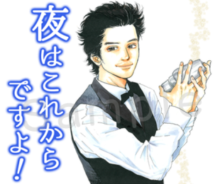 おやすみカラスまた来てね。2