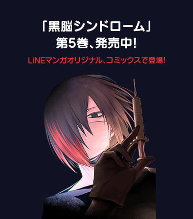 見出し画像(7月15日発売）