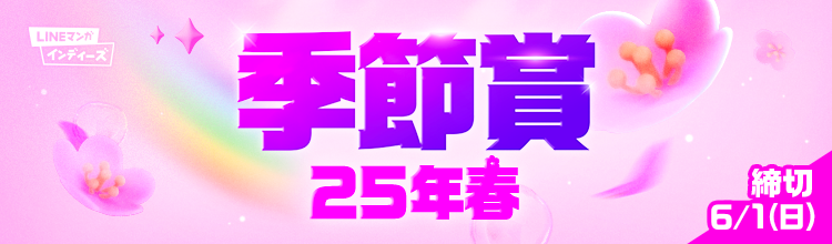 free_special