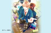 この音とまれ!