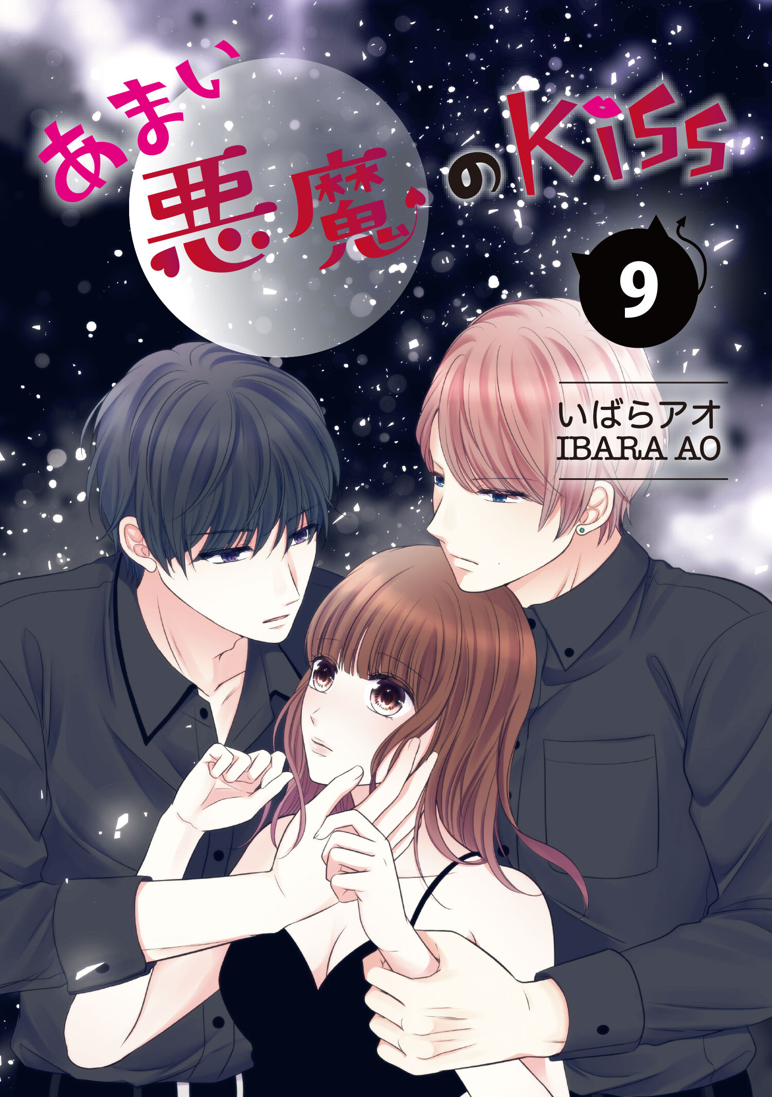 LINEコミックス】2022年11月の新刊NEWS☆ : LINE マンガ公式ブログ