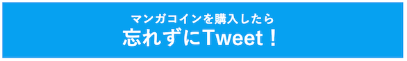 スクリーンショット 2020-12-25 14.31.41