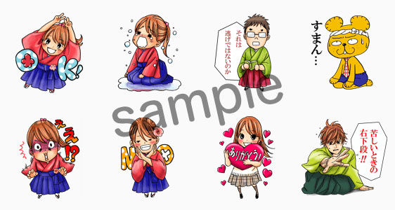 期間限定無料 ちはやふる のlineスタンプ 9 10まで無料getのチャンス Line マンガ公式ブログ 期間限定無料 ちはやふる のlineスタンプ 9 10まで無料getのチャンス Line マンガ公式ブログ