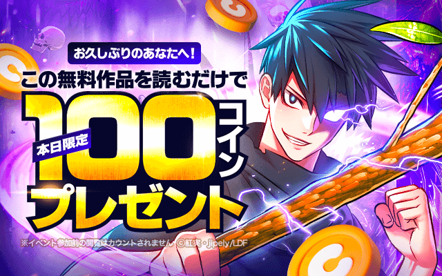 MissionCard_blog_come back