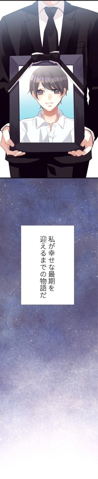 インタビュー08