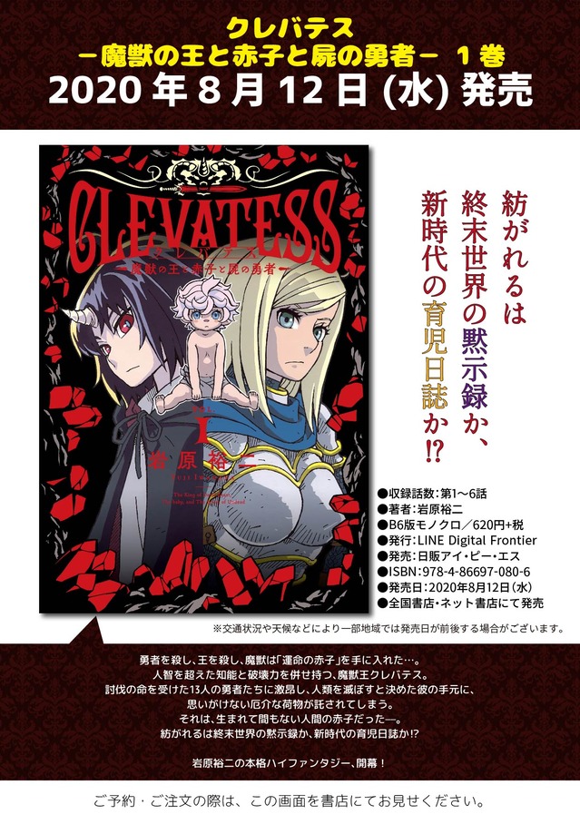 kurebadesu_blog_2008-01
