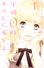 kiss