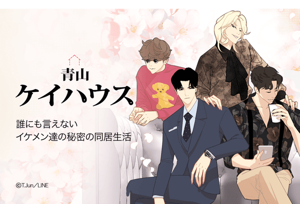 home_top_phone - 2019-06-07T232013.209