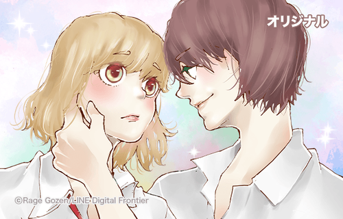 泡沫を噛んで、君に好きと言おう。