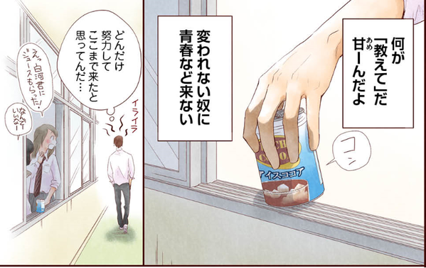 aoyobi03