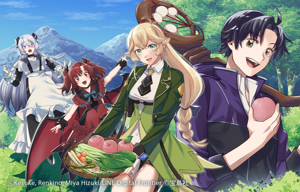 異世界ゆるりキャンプ