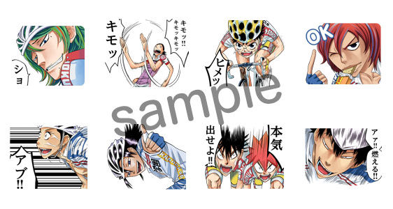 期間限定無料 弱虫ペダル のlineマンガ限定スタンプ 9 10まで無料getのチャンス Line マンガ公式ブログ 期間限定無料 弱虫ペダル のlineマンガ限定スタンプ 9 10まで無料getのチャンス Line マンガ公式ブログ
