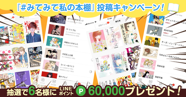 本棚CP