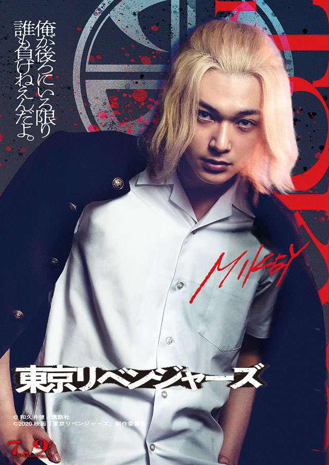 WB_TR_yoshizawa_B000