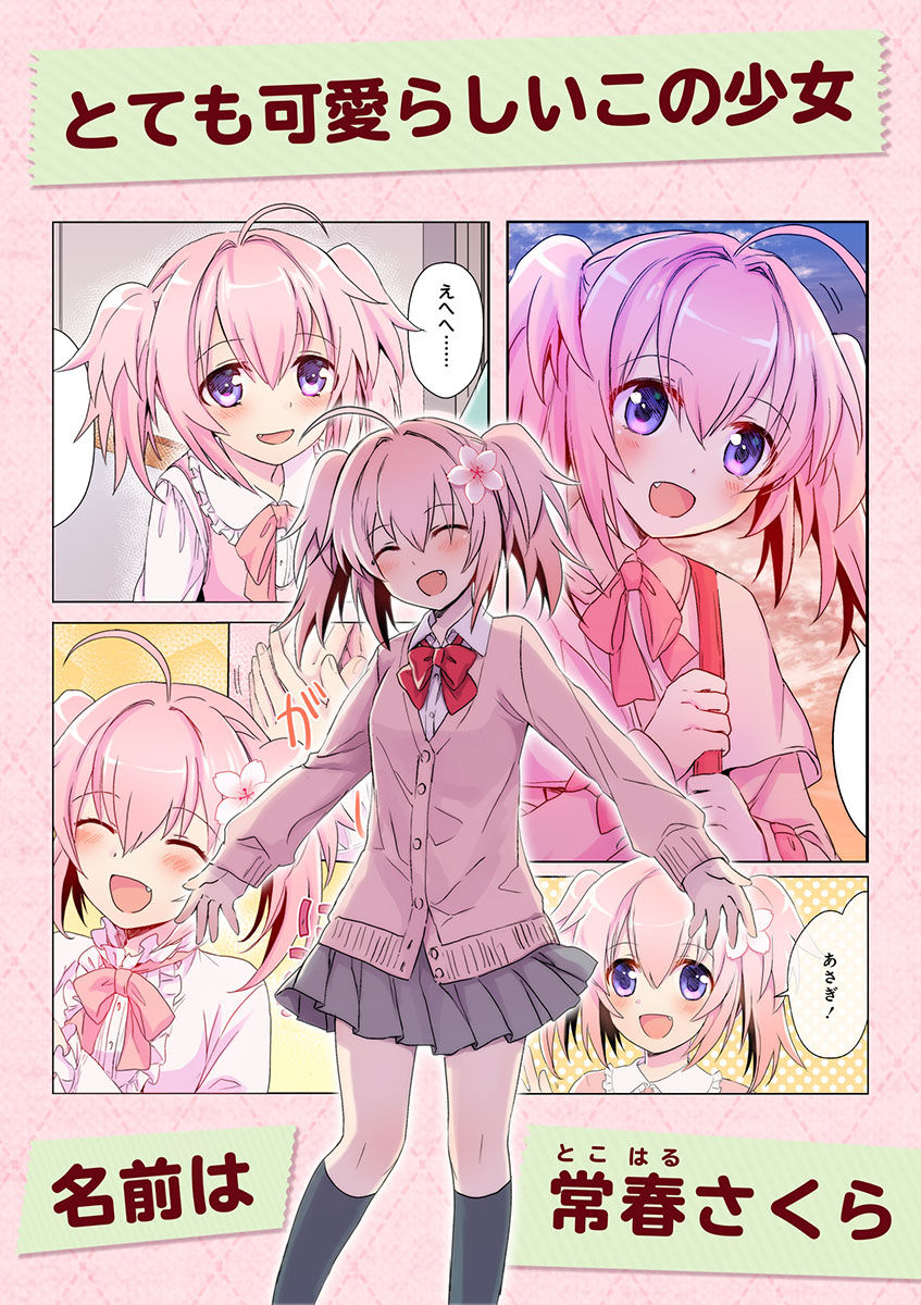 FJR_yokoku_01