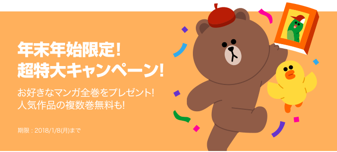rensai_top_phone